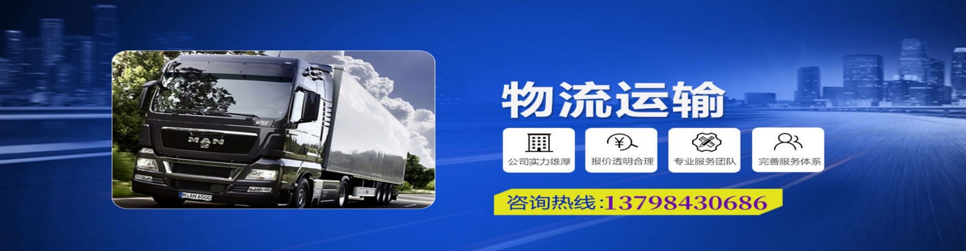 璧山县到香港物流公司,璧山县到台湾快递公司，璧山县澳门货运公司